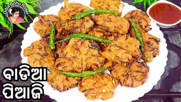Piaji (4 pieces)